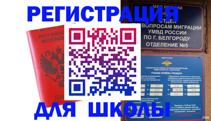 форма 3 в Чегеме